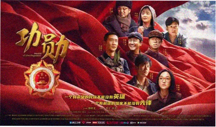 大地影视超清观影banner